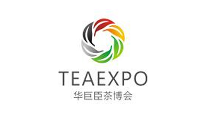 2024第14届武汉国际茶产业博览会暨紫砂、陶瓷、茶具用品展