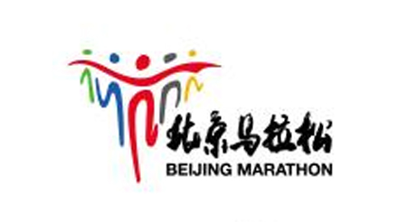 2024年北京·马拉松博览会