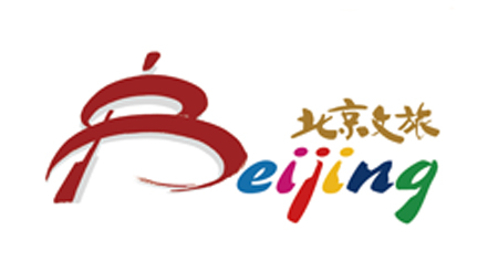 2024北京国际文旅消费博览会