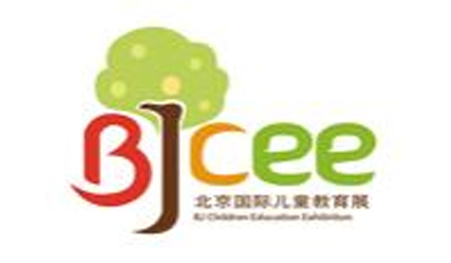 2024第9届北京国际少年儿童素质教育及产品展览会