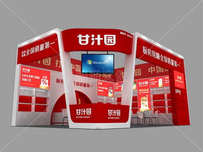 甘汁园-深圳秋季糖酒会