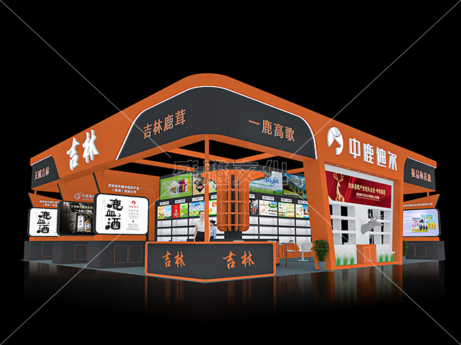 吉林中鹿集团-深圳秋季糖酒会