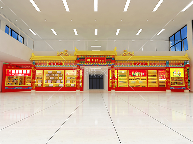 树上鲜集团-形象展示厅