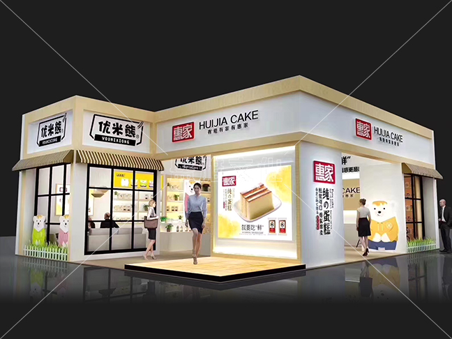 晋江食品展-惠家食品
