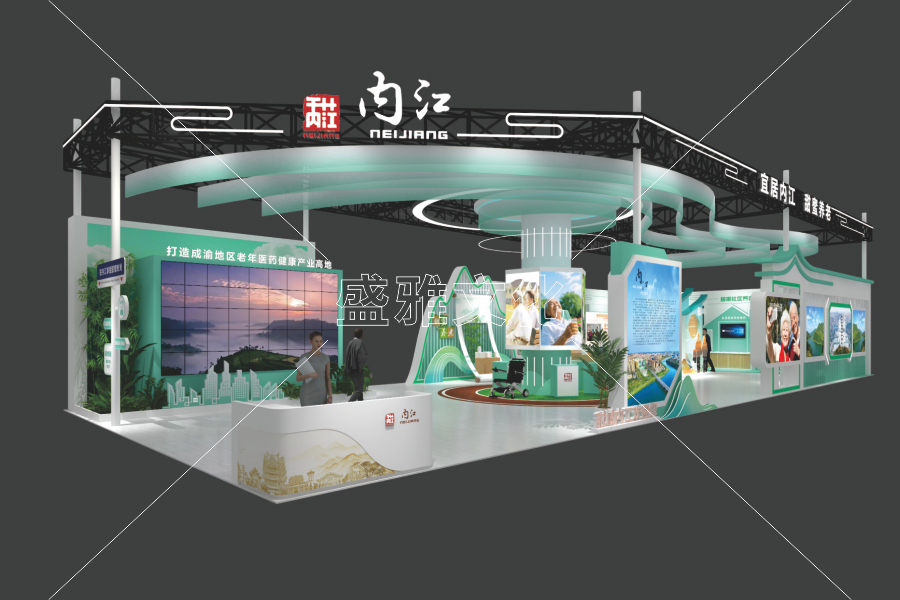 西博会-内江