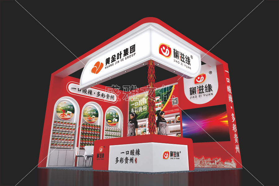 2025糖酒会-椒滋缘1