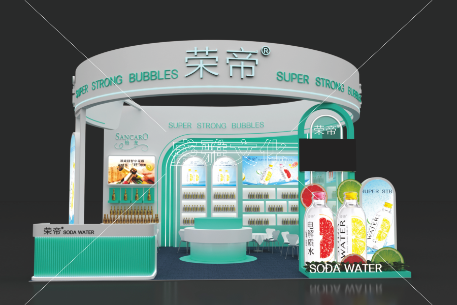 2025糖酒会-荣帝1