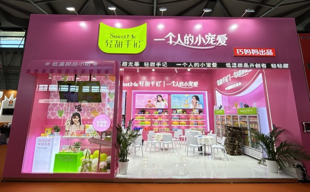 如何设计制作出具有氛围感的展台