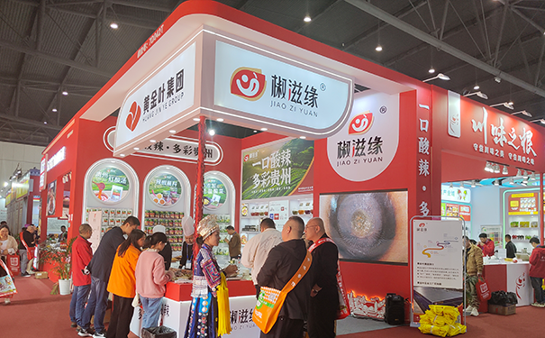 食品类展台创意性与主推产品应如何结合