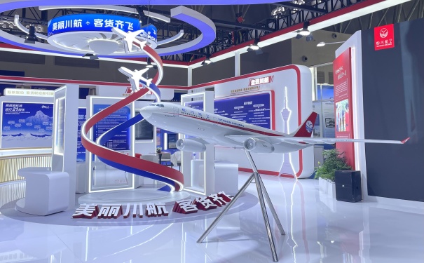 航空类展台内美陈怎么设计更合适