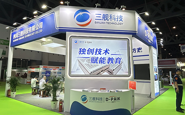 教博会展台的门头设计应注意什么