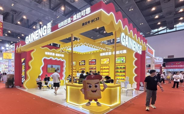 曲线元素如何设计运用使之能为展台注入活泼感