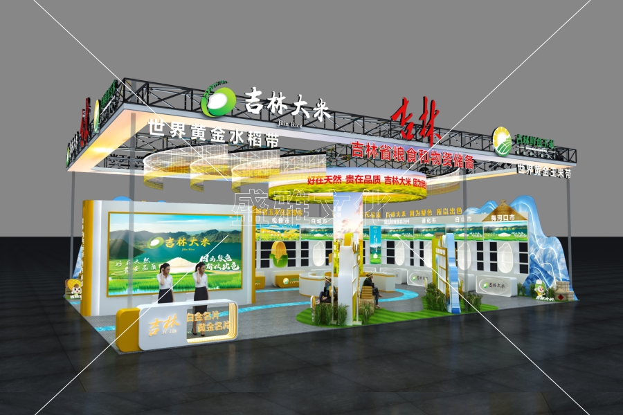 2025糖酒会-吉林展团