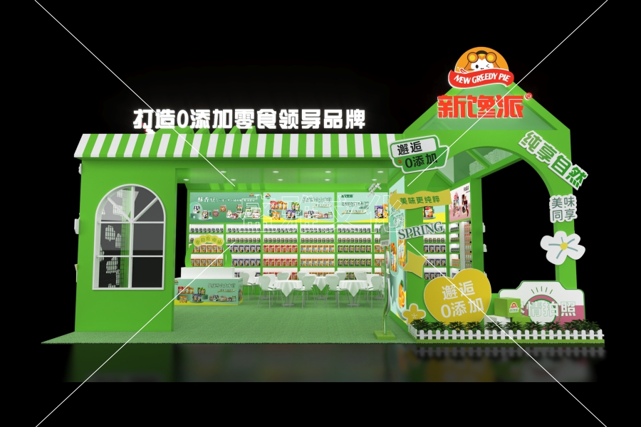 2025糖酒会-新馋派食品