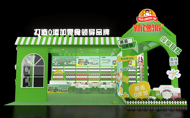设计零食类展台如何突出美食特性吸引人流