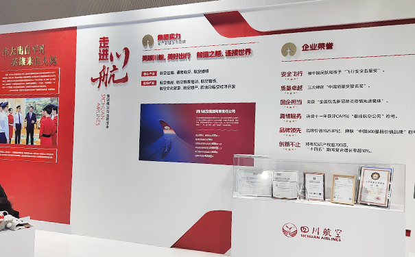 展台中的背墙文化展示板块如何设计创新让人眼前一亮