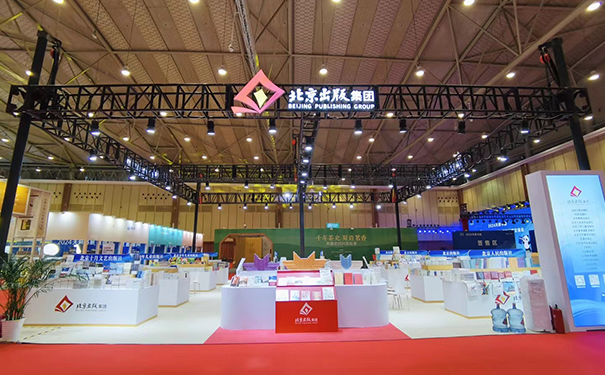 书展类展台可以从哪些方面体现行业属性