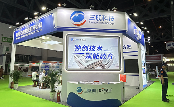 小面积展台搭建如何体现设计感与品牌属性