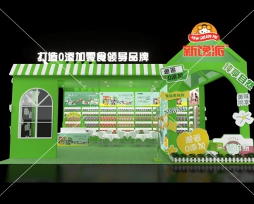 2025糖酒会-新馋派食品
