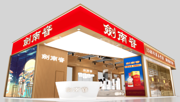 展台搭建