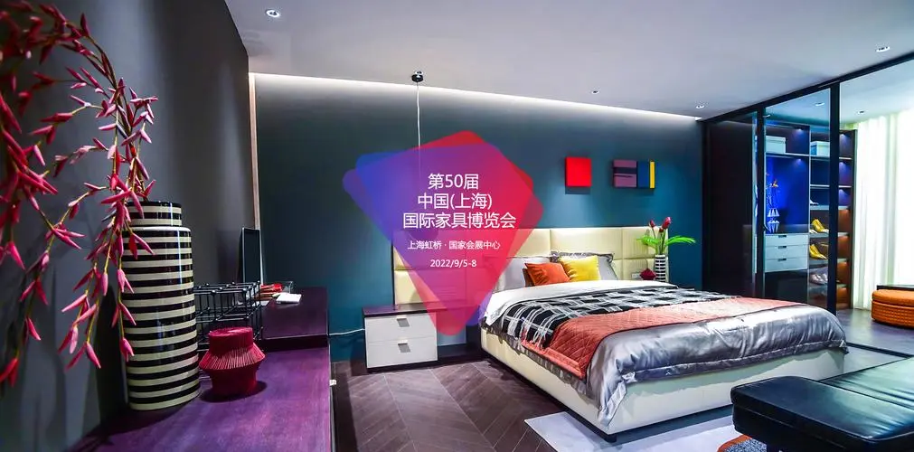 中国（广州/上海）国际家具博览会