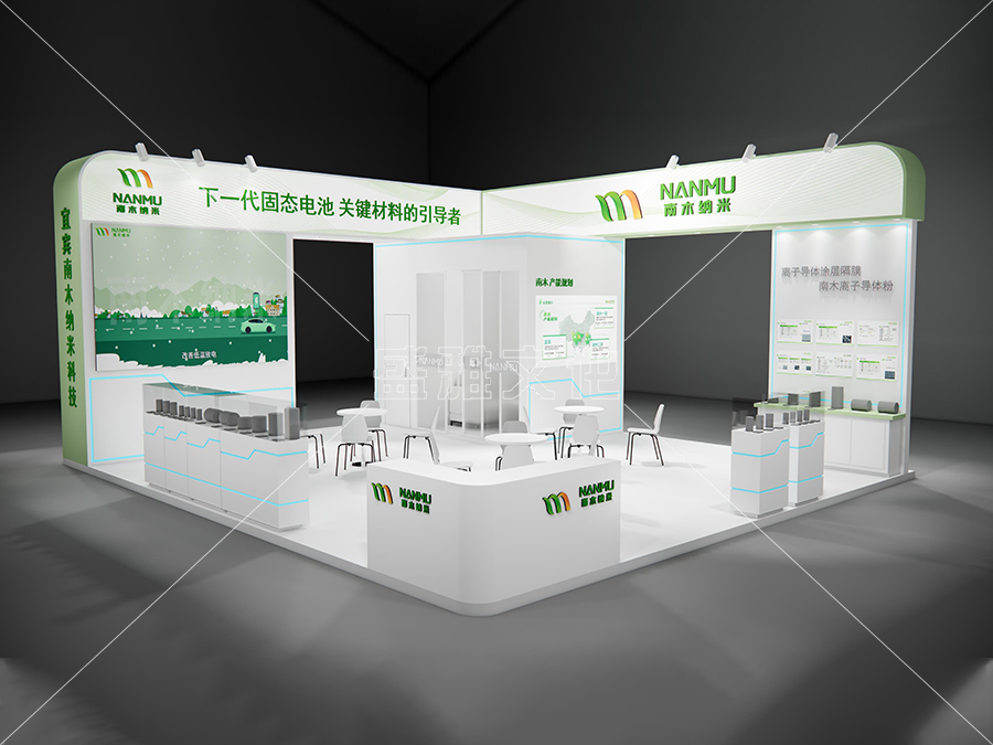 宜宾南木-世界动力电池展