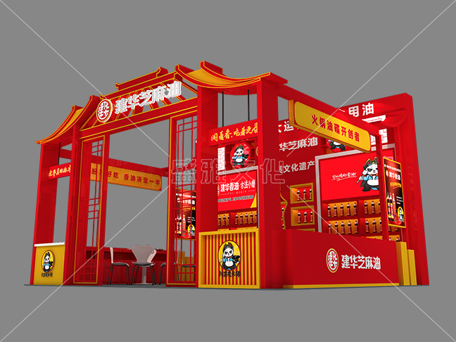 建华香油-重庆火锅展