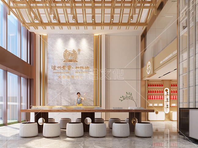 和悦坊展厅