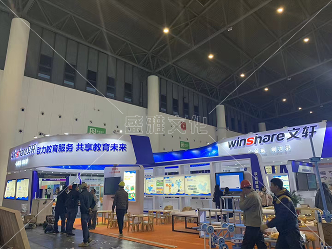 教育展新华文轩
