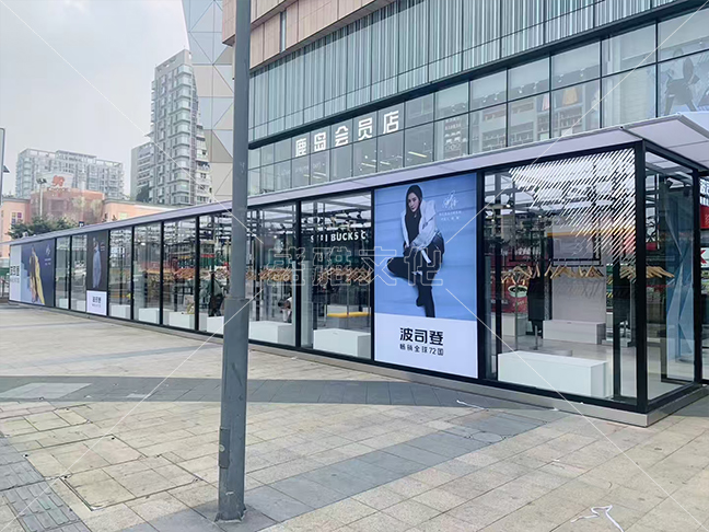 波司登金楠天街快闪店