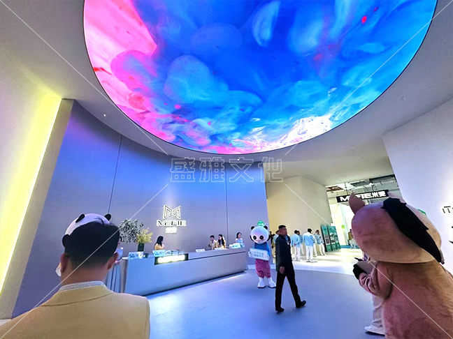 米斐展厅