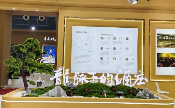 酒博会展台设计的点睛之笔