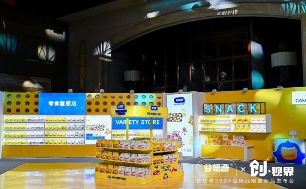在酒店举办发布会的设计与搭建需要注意些什么