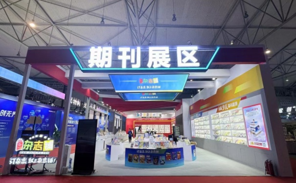 进深大的展台怎么设计更能吸引观众进入参观