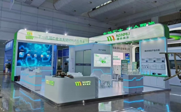 什么样的展台搭建设计更能体现出科技感