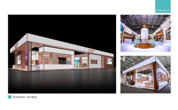 酒类展位如何设计更容易让观众记住认出品牌