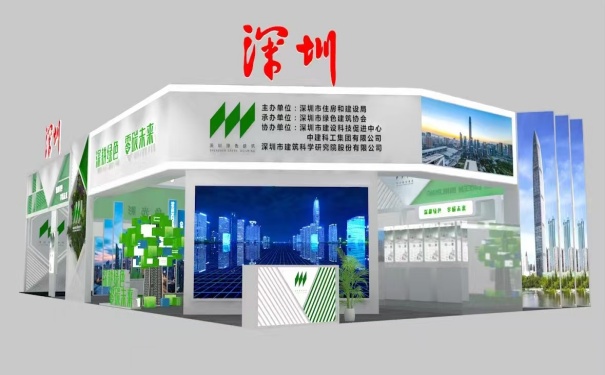 怎样根据城市的特点设计出符合城市定位的展台造型