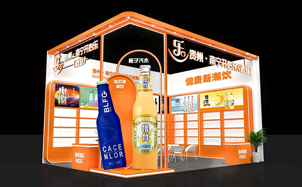 糖酒会展会设计风格与趋势
