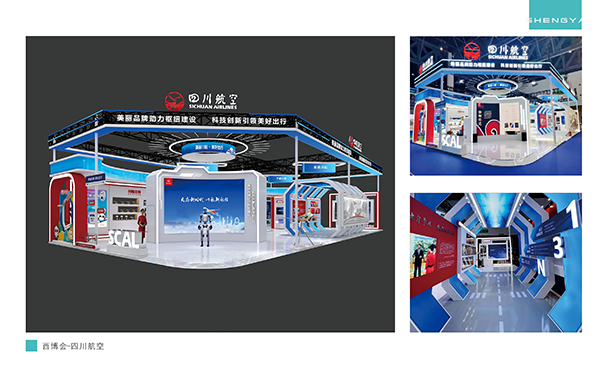 设计科技未来感展台从哪些方面入手