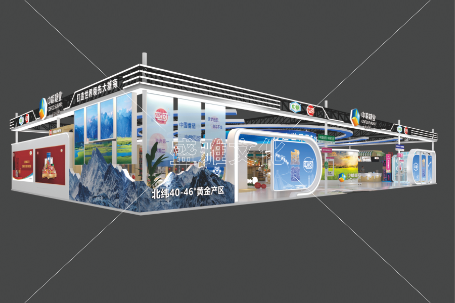 2025糖酒会-中粮糖业1