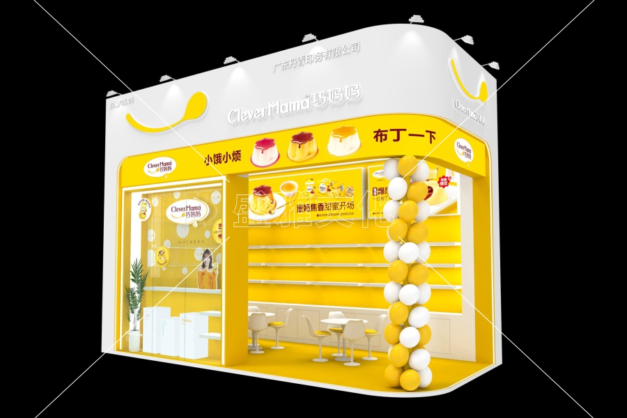 越南（胡志明市）国际食品展-巧妈妈