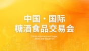 2025年糖酒会在哪里召开？