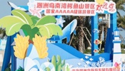 品牌融入