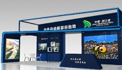 公司荣誉展示 行业首选服务商