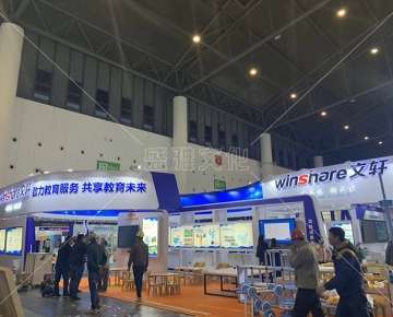 教育展新华文轩