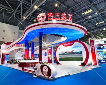 四川航空-西洽会