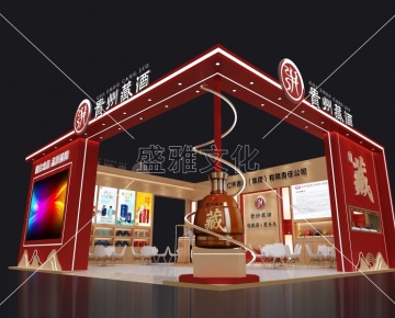 中酒展-贵州藏酒
